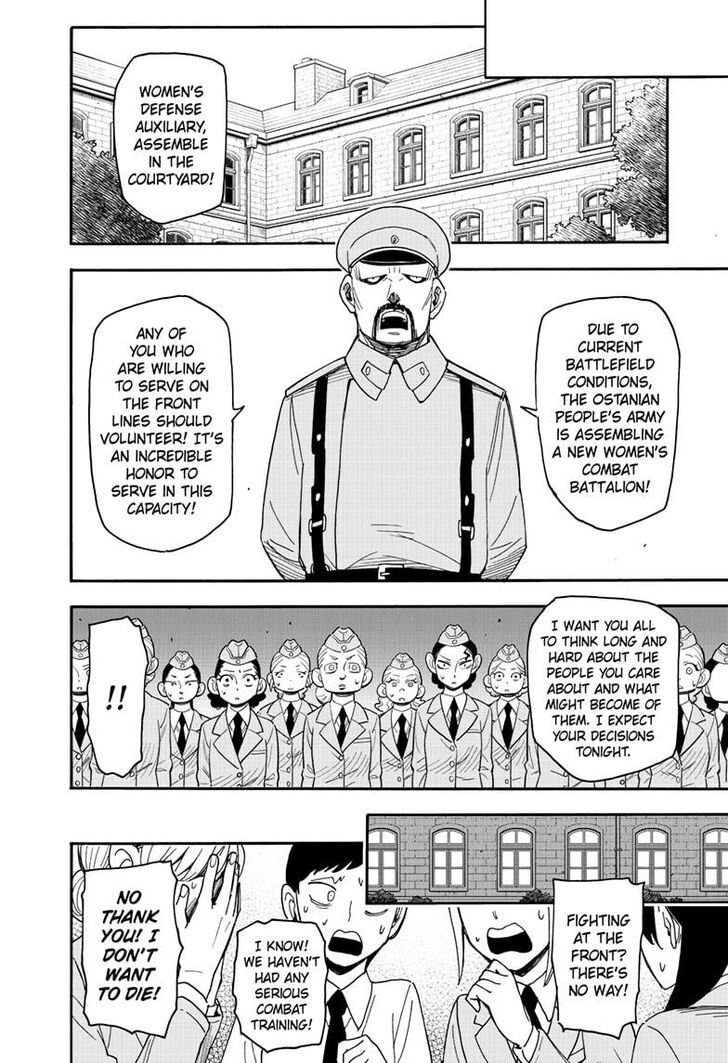 Spy x Family, Chapter 99 image 11
